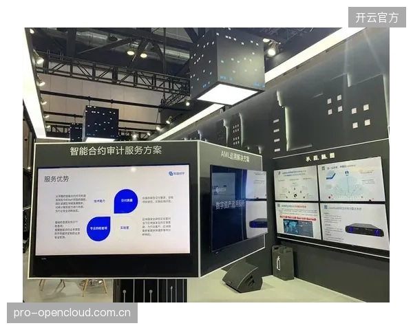 基于智能合约的自动化收益清算系统，将成为2027年后跨城联赛的“标配